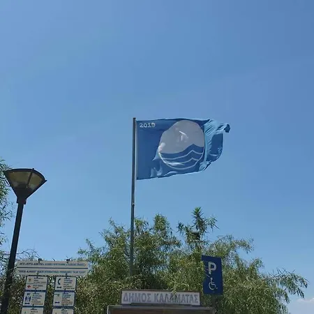 Messinian Breeze * Kalamata